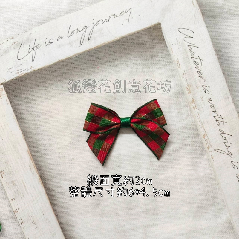 2cm寬＃金絲紅綠格紋(3入),實際數量以選項為主