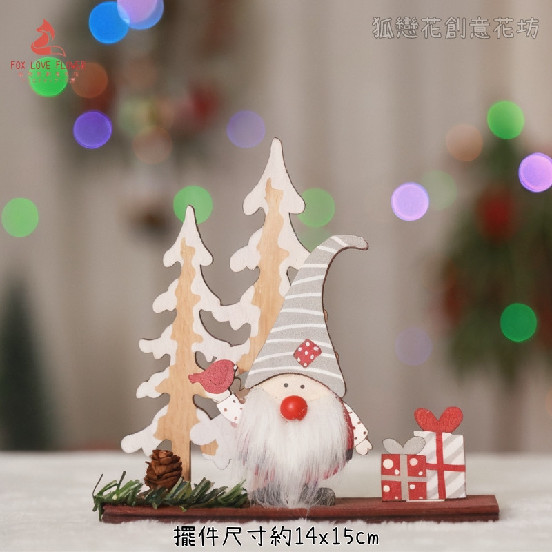 白帽聖誕老人禮物聖誕樹