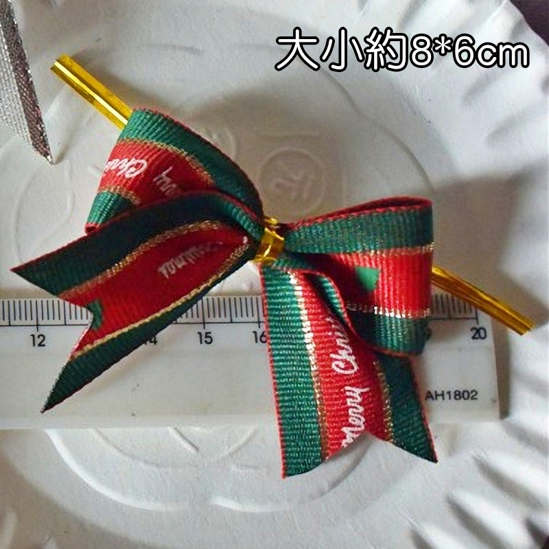 魔帶款2.5cm寬＃英文紅綠條紋(3入),實際數量以選項為主