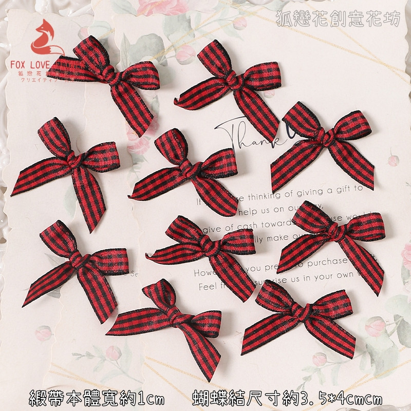 1cm寬＃紅黑格紋緞帶(3入),實際數量以選項為主