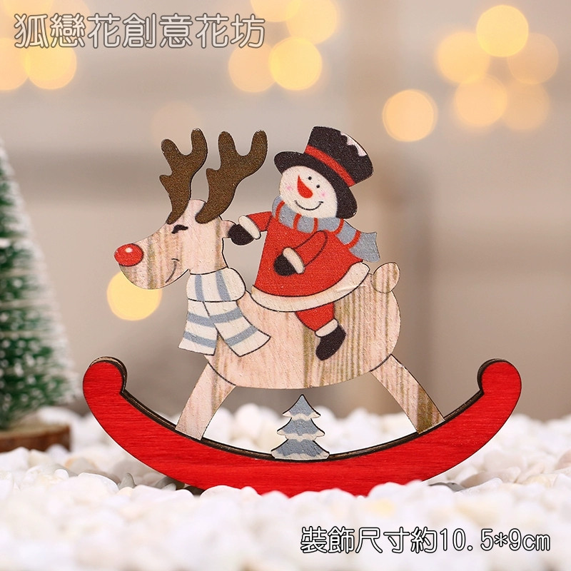 馴鹿造型木馬❰小款雪人❱