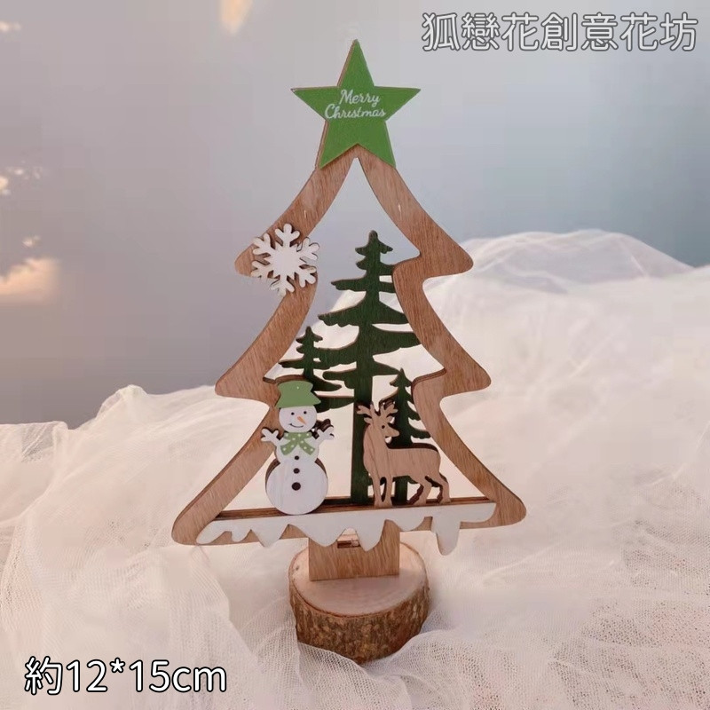 鏤空擺件❰綠星雪人小聖誕樹❱
