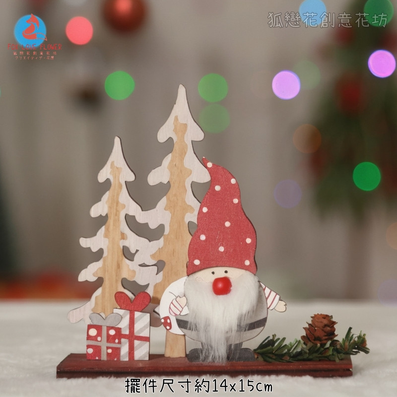 紅帽聖誕老人禮物聖誕樹