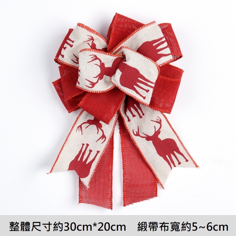 台灣現貨【聖誕大蝴蝶結】松果亮片金蔥裝飾蝴蝶結 禮物包裝門把牆面掛飾 聖誕樹櫥窗佈置用 包裝材料