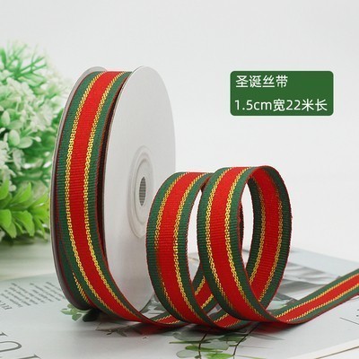 台灣現貨【燙金文字緞帶】聖誕新年祝福緞帶 多寬度配色 禮盒花束蛋糕包裝 綁帶DIY材料 花束包裝 包裝材料