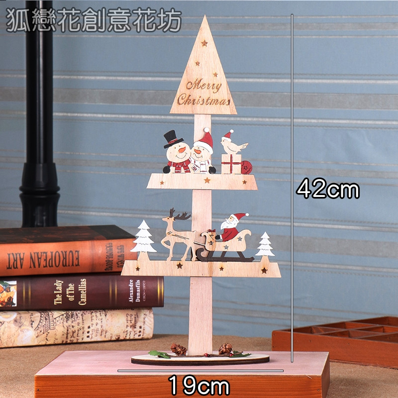木架造型聖誕樹