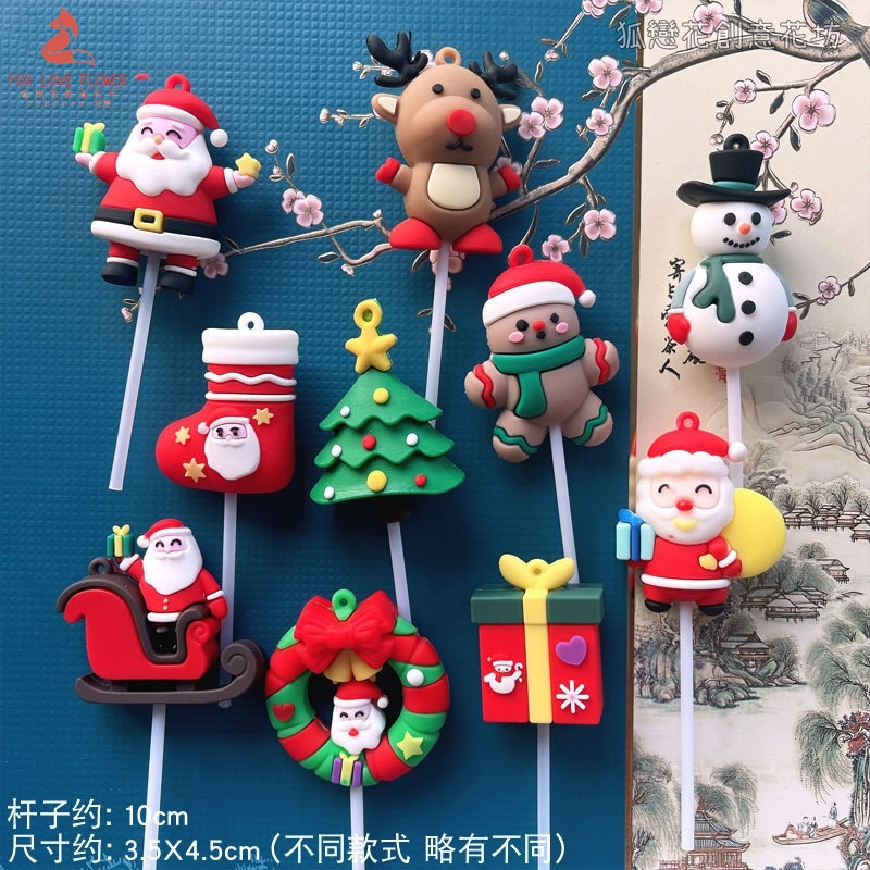 軟膠插飾❰隨機混款❱(1個)