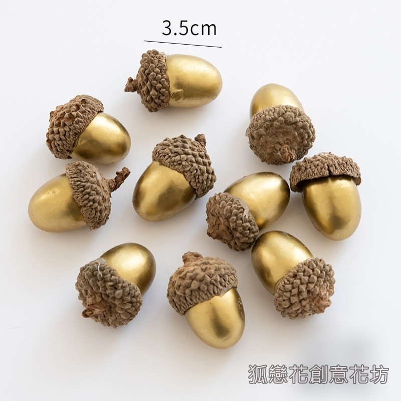 仿真❰金色❱大橡實(1個)