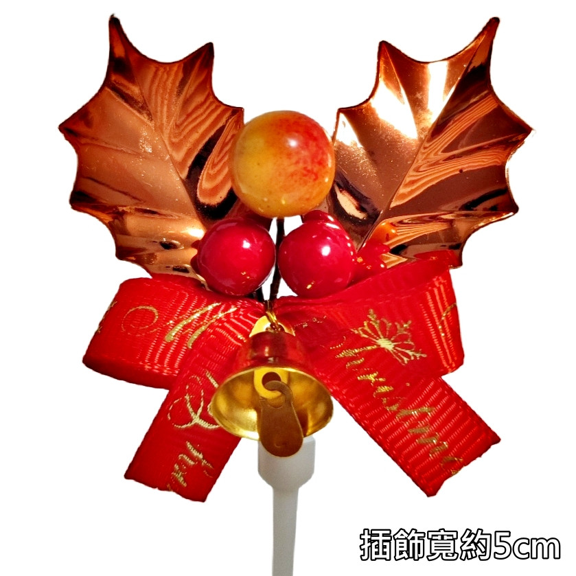紅緞帶小插飾❰紅葉橘紅果鈴鐺❱(1個)