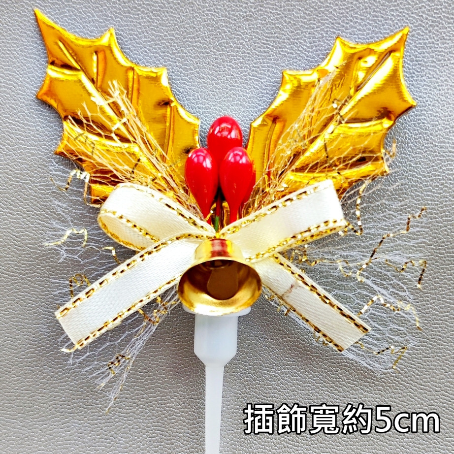 金緞帶小插飾❰金葉紅果蕾絲鈴鐺❱(1個)