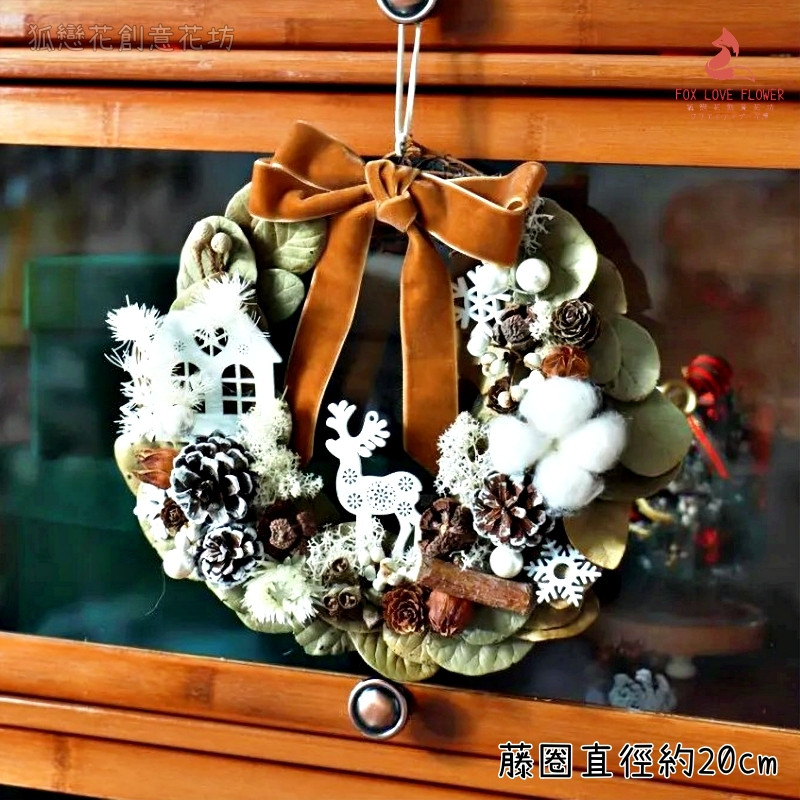 (20cmE款)松果黃梨棉花,(附藤圈)非成品，需DIY手工製作
