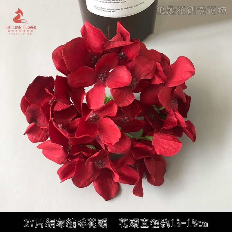 (27片)酒紅