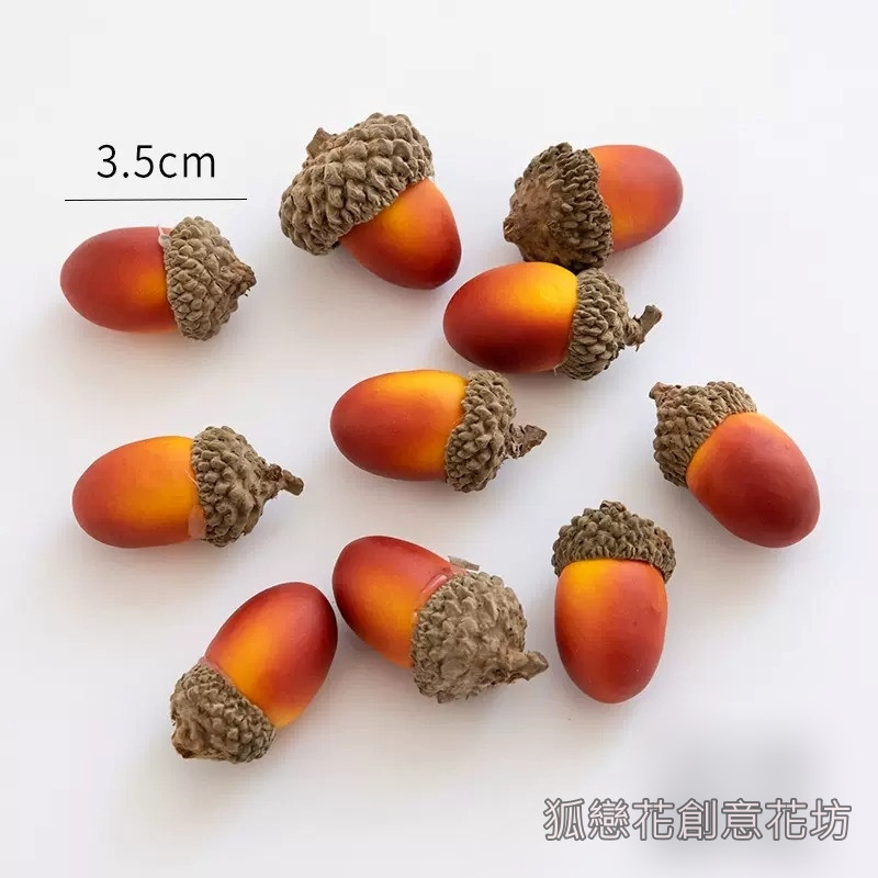 仿真❰淺色❱大橡實(1個)