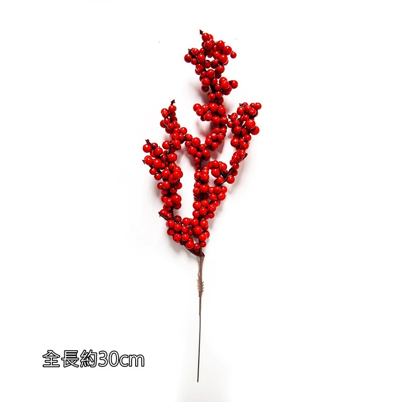 30cm紅色漿果串(1枝)