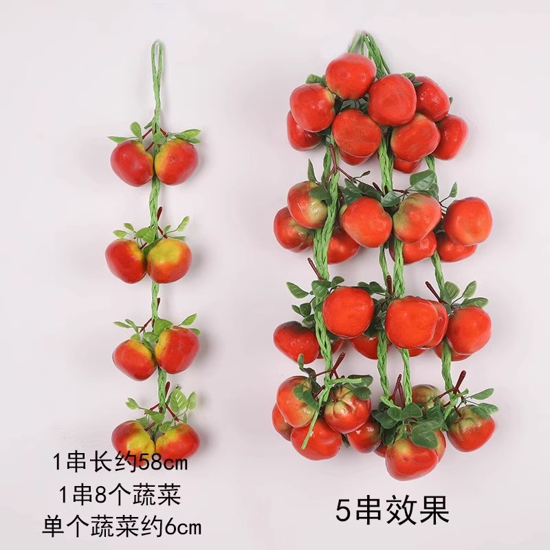 8顆帶葉番茄串(1串)