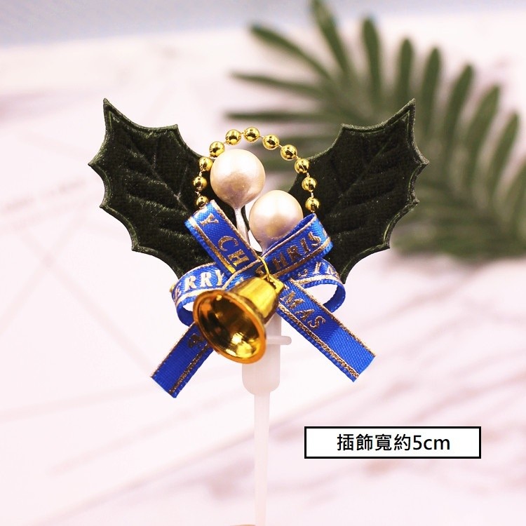 藍緞帶小插飾❰金珠白果鈴鐺❱(1個),除了特別備註外都是1個的價格