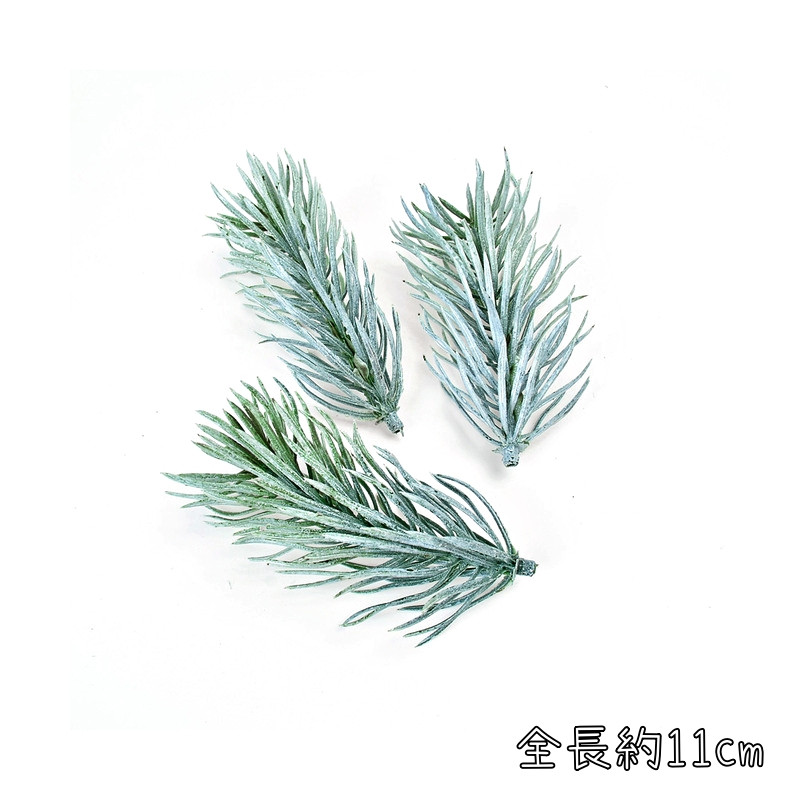 (雪色)11cm小諾貝松葉(2枝)