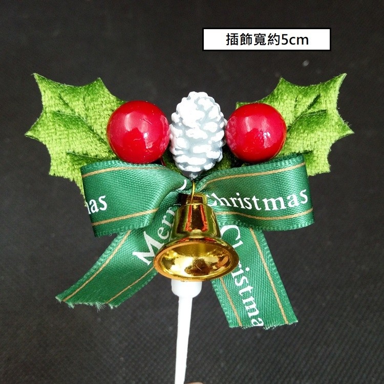 綠緞帶小插飾❰紅白果鈴鐺❱(1個),除了特別備註外都是1個的價格