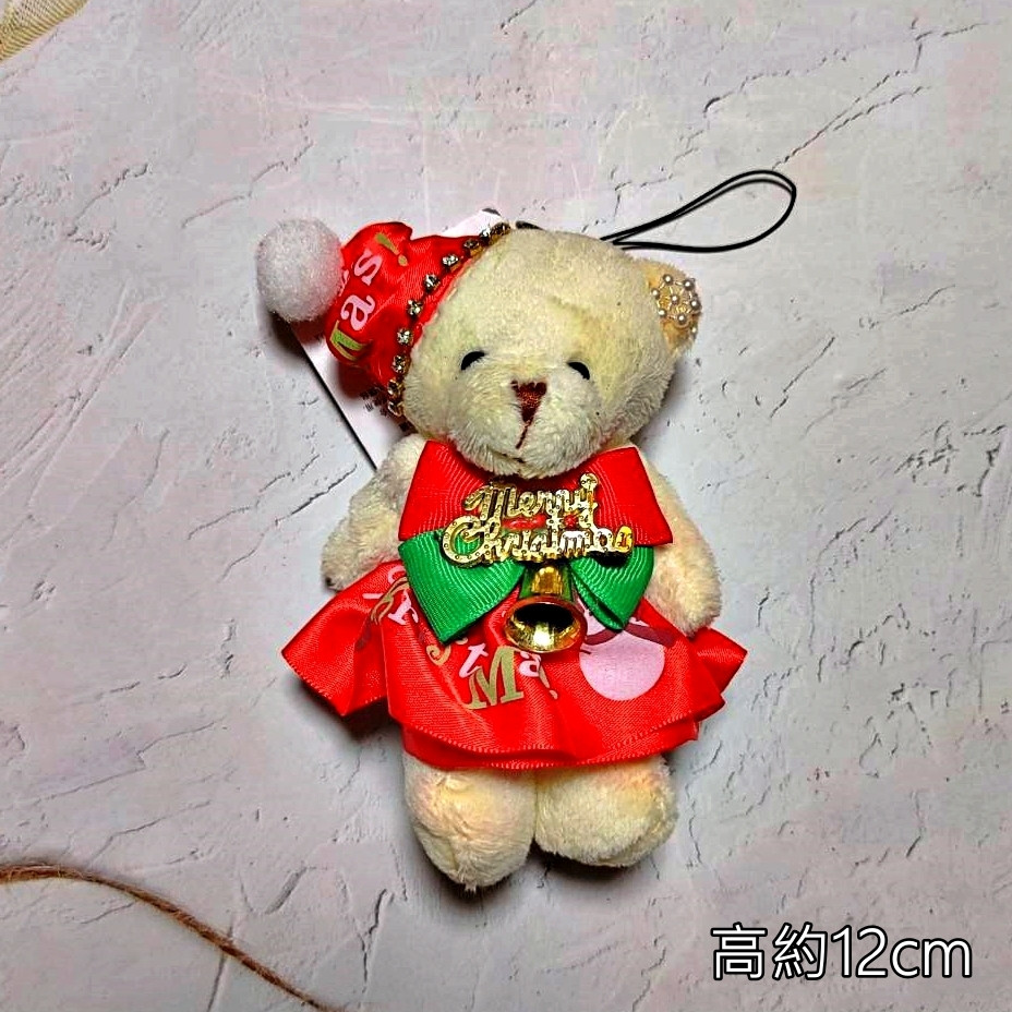 12cm聖誕小熊