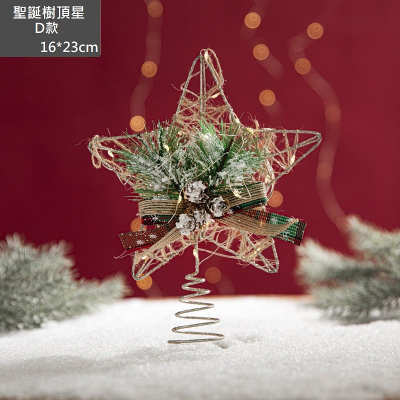 金屬聖誕樹頂星D❰松果格紋緞帶❱