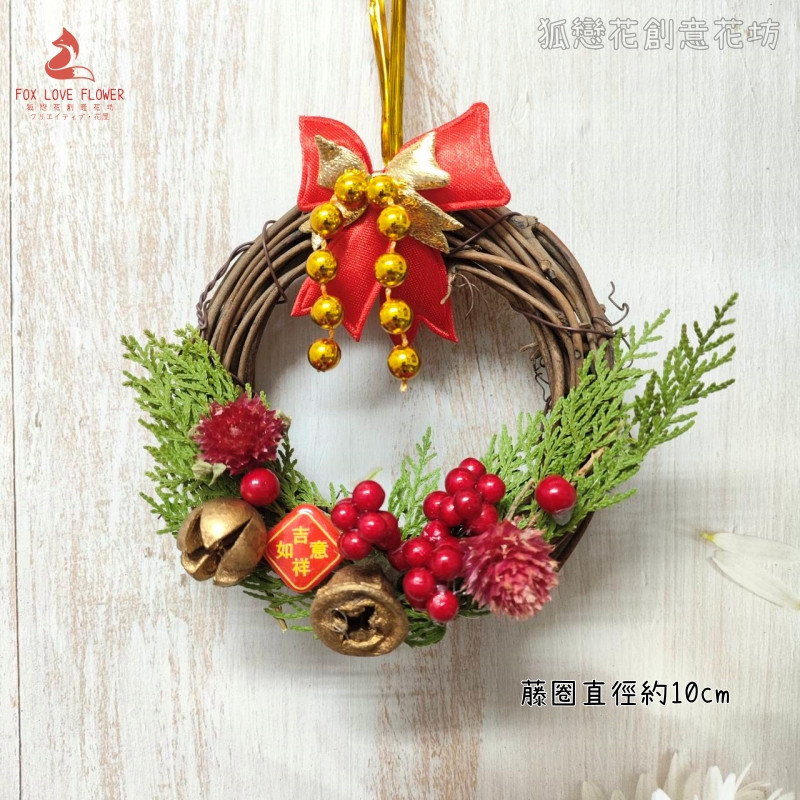 (10cm)側柏漿果果實,(附藤圈)非成品.需DIY手工製作