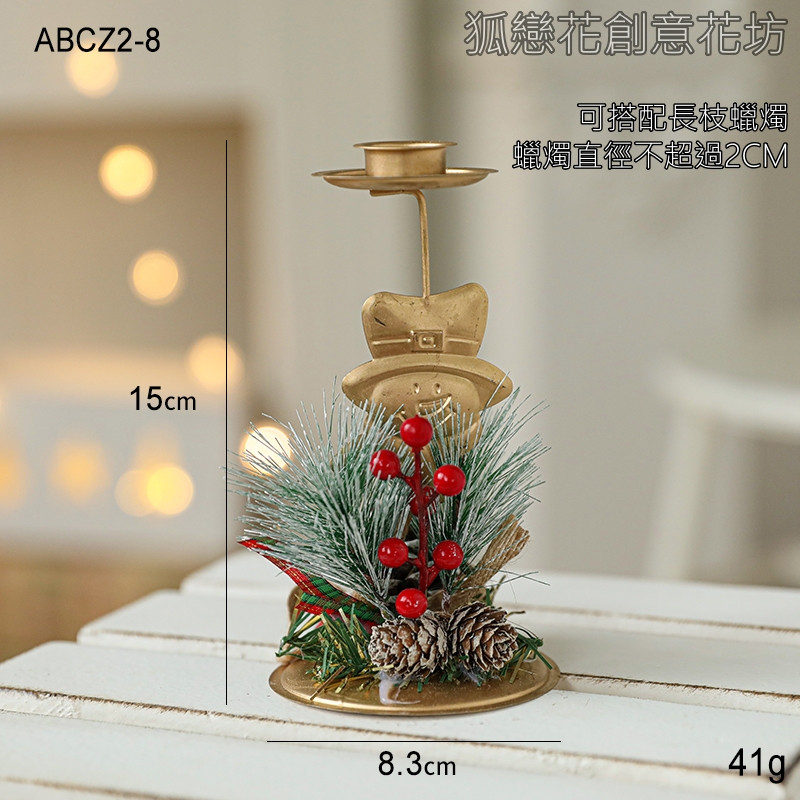 金屬燭台❰雪人❱不含蠟燭,部分款式不含蠟燭，可在下方加購區選購