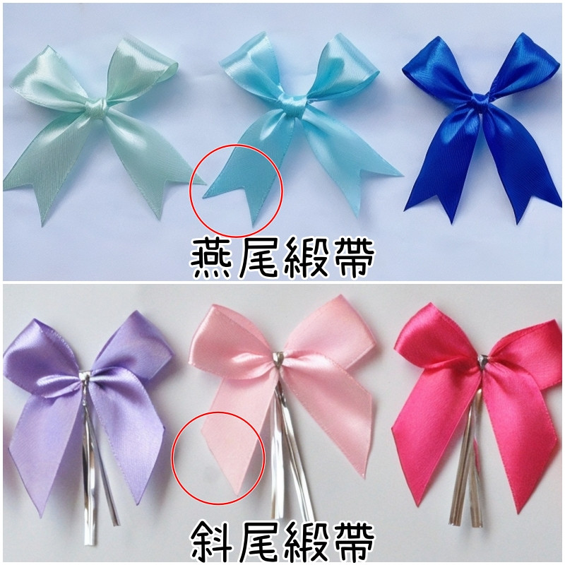 台灣現貨【緞帶蝴蝶結】成品蝴蝶結多尺寸多色 花束禮盒包裝裝飾 新年節慶佈置DIY材料 花束包裝 包裝材料