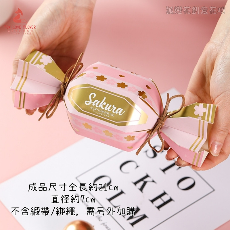 鎏金樱花(中款),不含綁繩緞帶，尺寸請以選項圖片為主