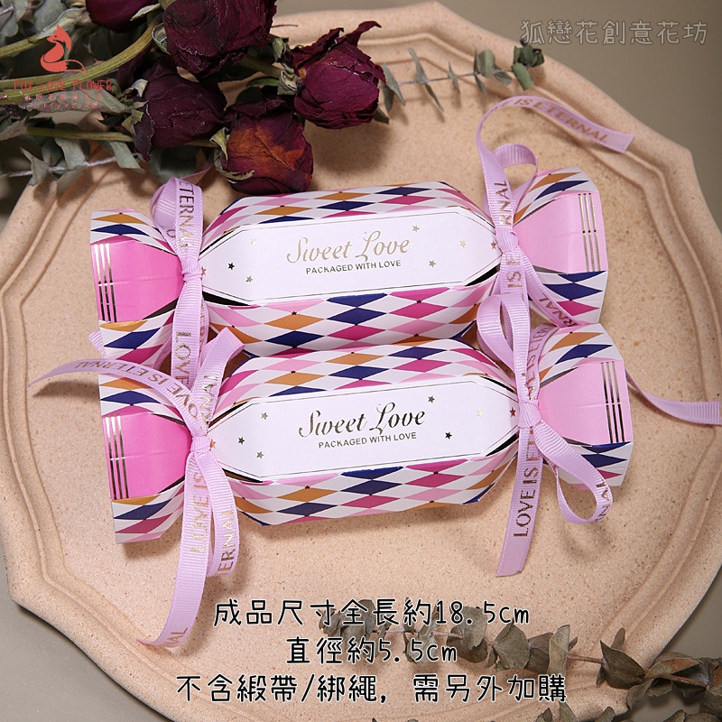 甜蜜粉藍格紋(小款),不含綁繩緞帶，尺寸請以選項圖片為主