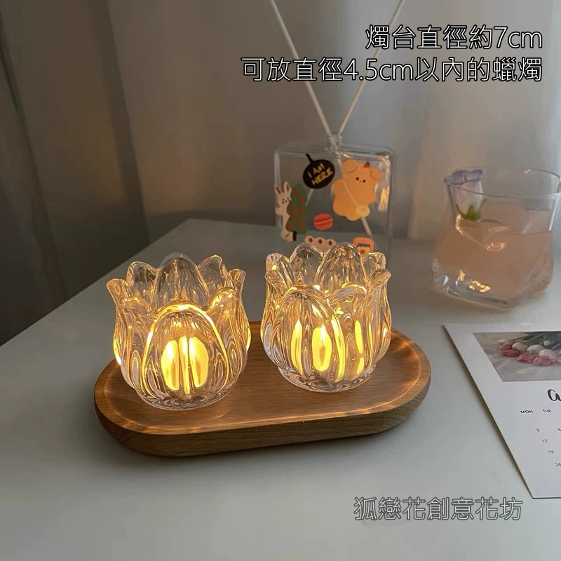鬱金香玻璃燭杯(1個)不含蠟燭