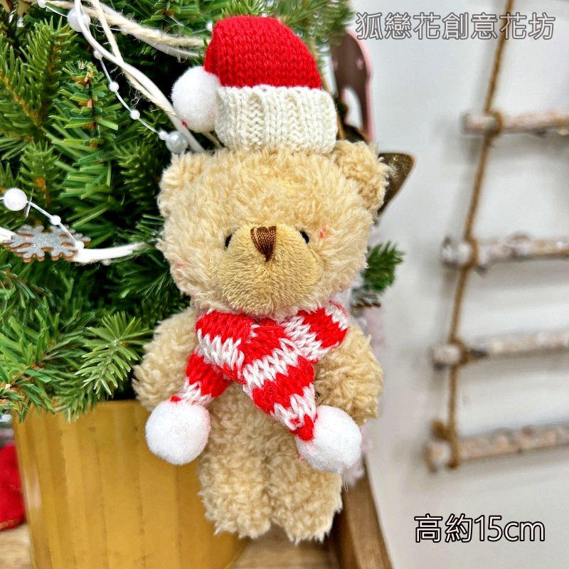 棕色聖誕小熊❰紅白圍巾❱