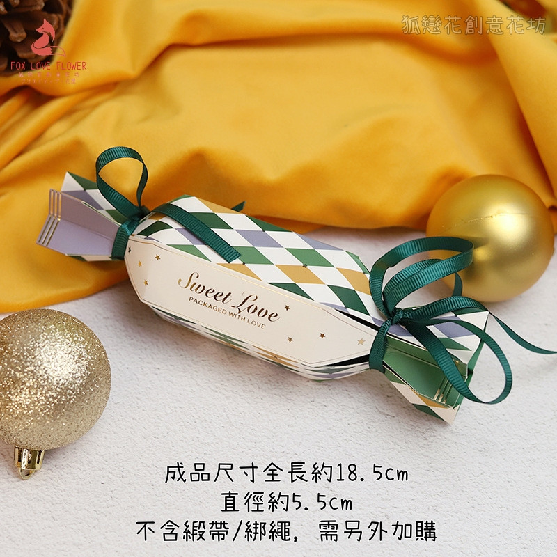 甜蜜綠金格紋(小款),不含綁繩緞帶，尺寸請以選項圖片為主
