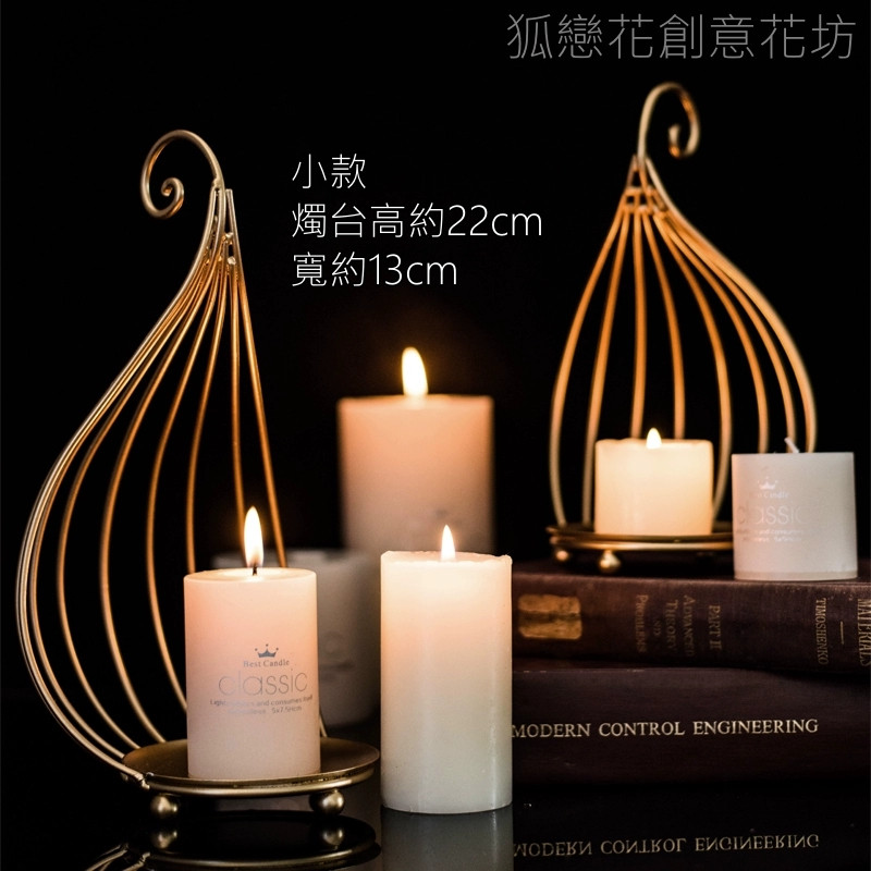 金屬燭台❰地中海帆船小款❱不含蠟燭,部分款式不含蠟燭，可在下方加購區選購