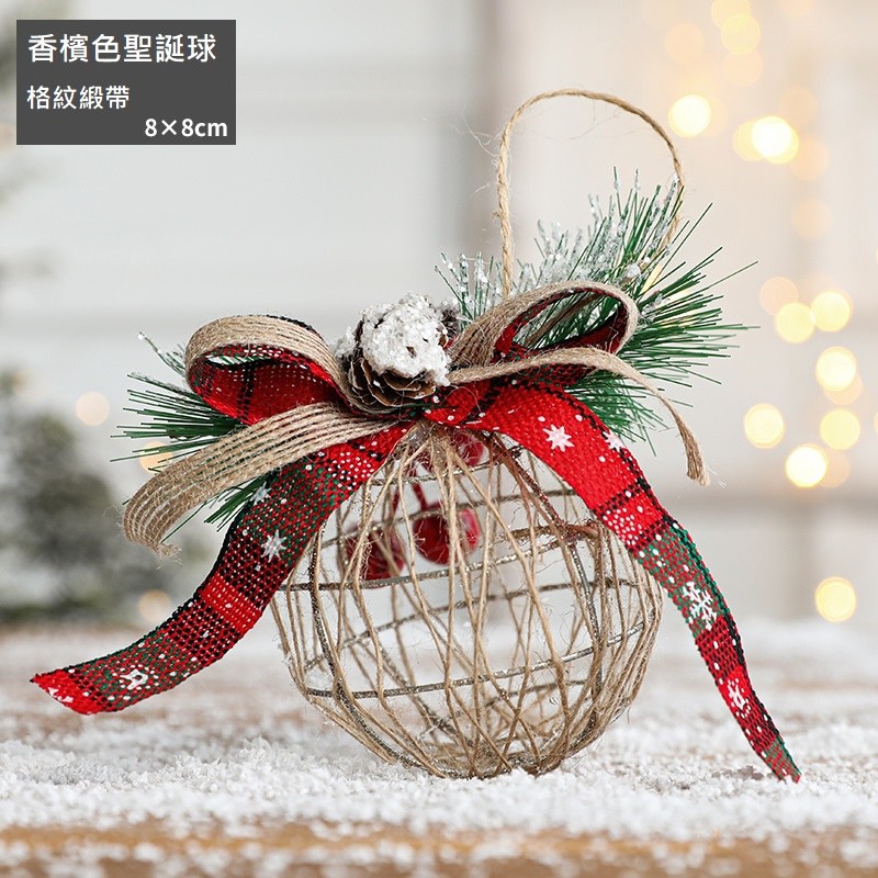 金屬香檳聖誕球❰格紋緞帶❱