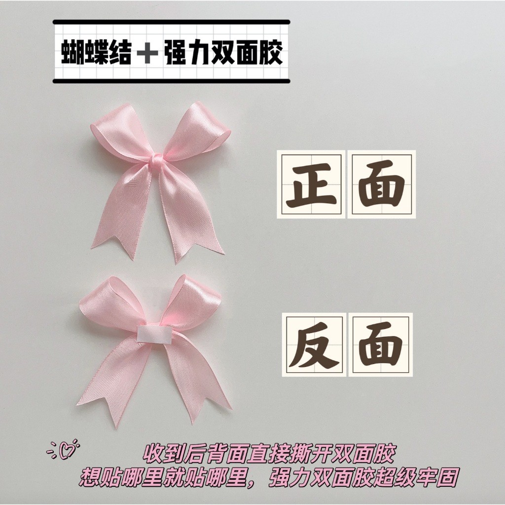 台灣現貨【緞帶蝴蝶結】成品蝴蝶結多尺寸多色 花束禮盒包裝裝飾 新年節慶佈置DIY材料 花束包裝 包裝材料