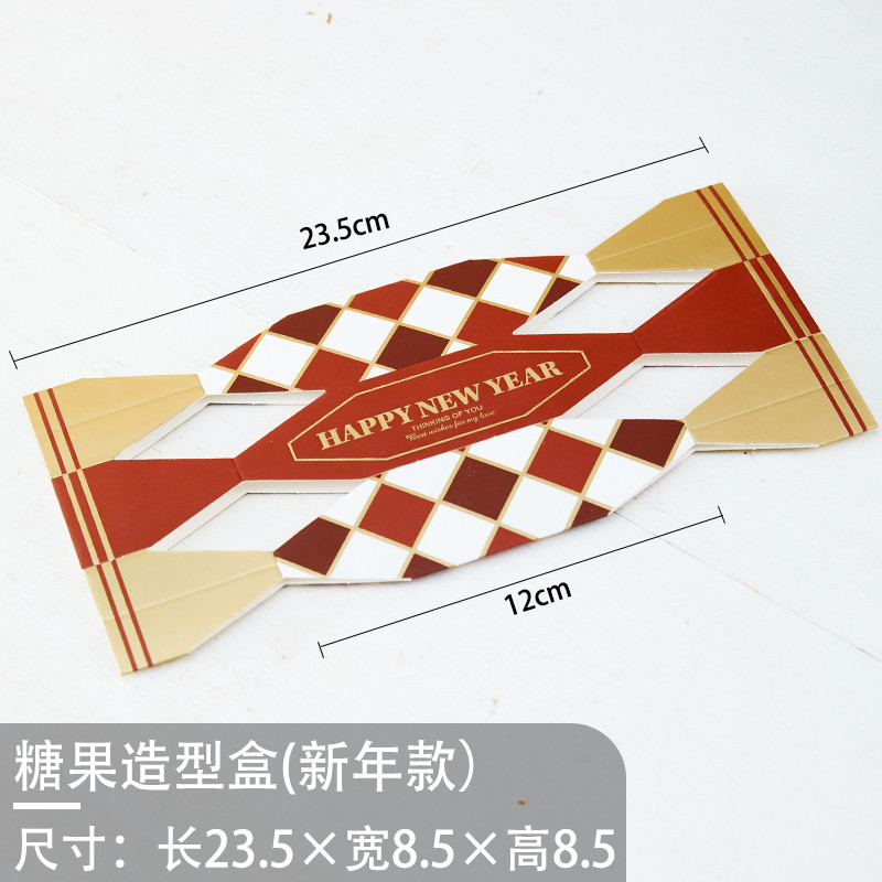 新年紅金格紋(中款),不含綁繩緞帶，尺寸請以選項圖片為主
