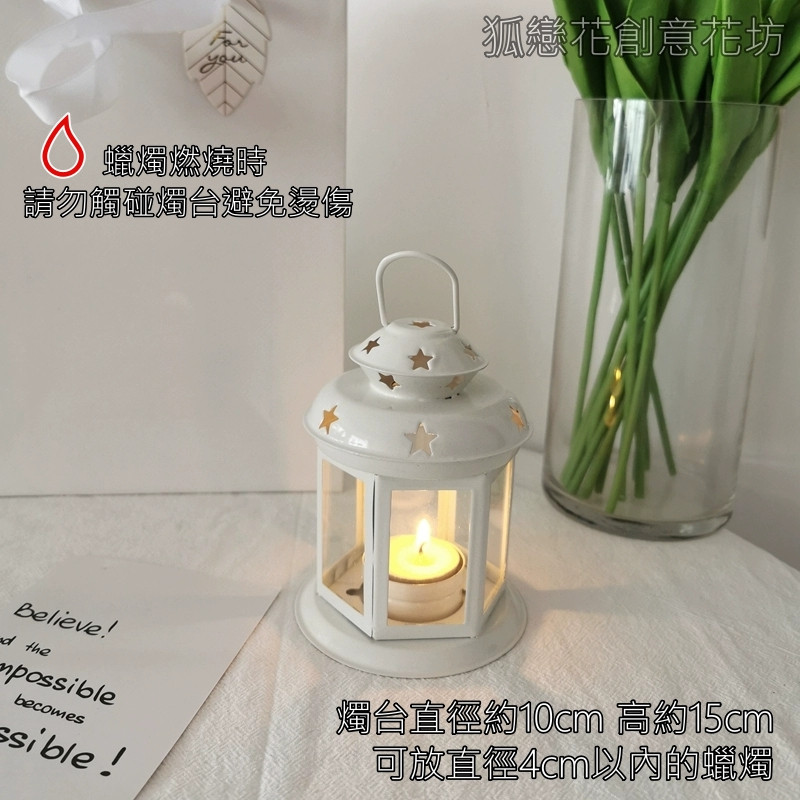 金屬星星玻璃櫥窗燭台(附蠟燭),部分款式不含蠟燭，可在下方加購區選購
