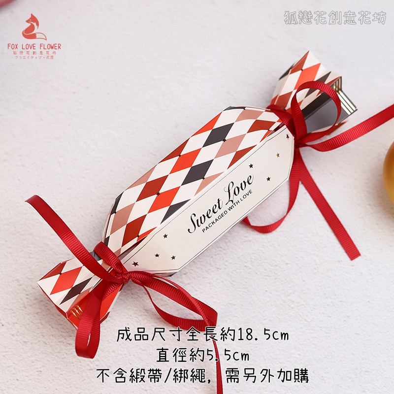 甜蜜紅棕格紋(小款),不含綁繩緞帶，尺寸請以選項圖片為主