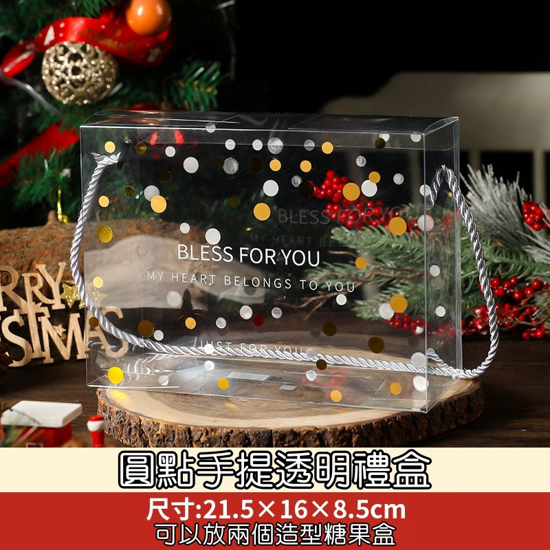 圓點手提禮盒(可放入兩個糖果盒),不含綁繩緞帶，尺寸請以選項圖片為主