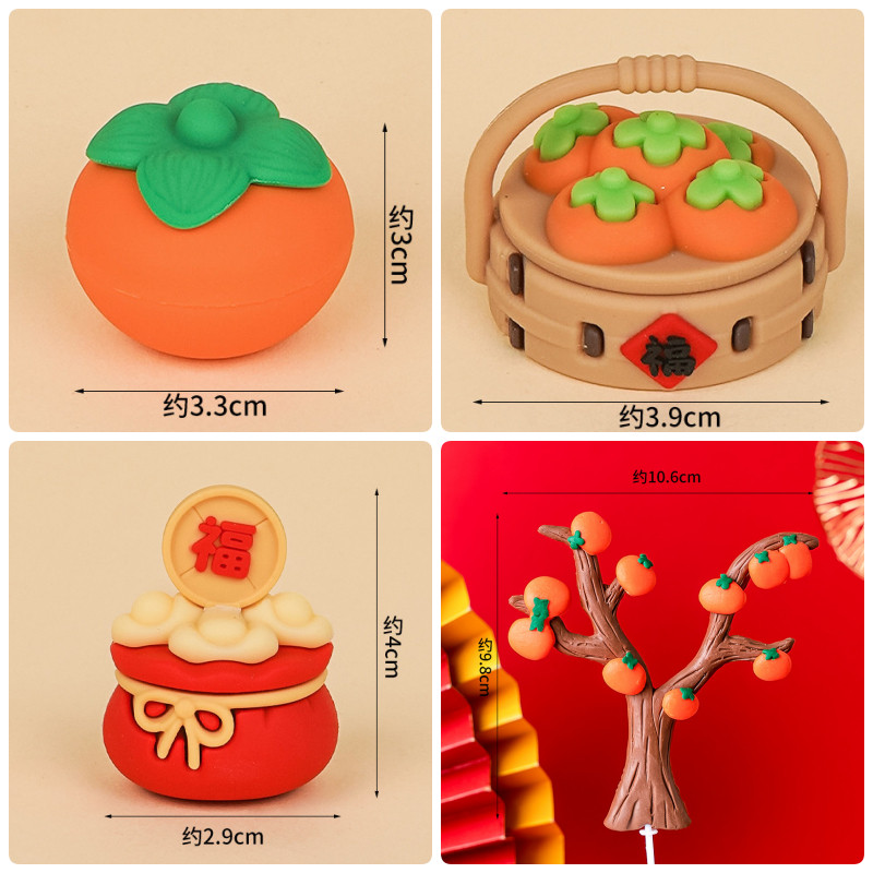台灣現貨【新年軟膠插件擺件】紅色喜慶財神柿子福袋插飾 盆栽花藝桌面櫥窗 春節DIY佈置 新年佈置