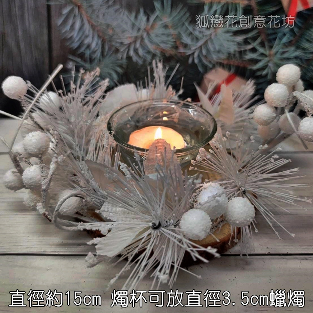 漫漫珠絨燭台(不含蠟燭),部分款式不含蠟燭，可在下方加購區選購