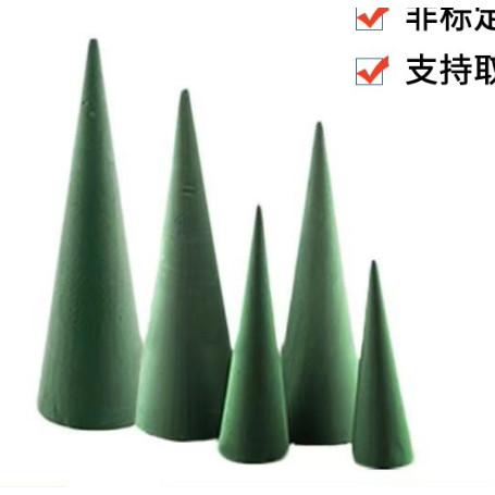 (鮮花用)24cm圓椎花泥1塊