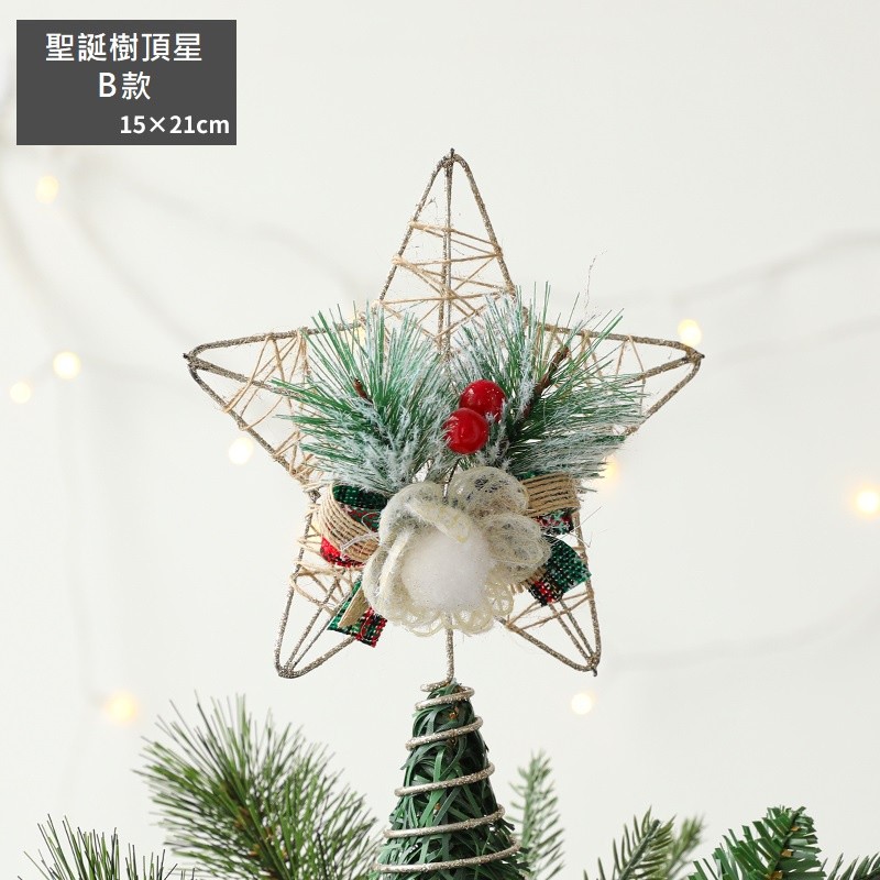 金屬聖誕樹頂星B❰白花格紋緞帶❱