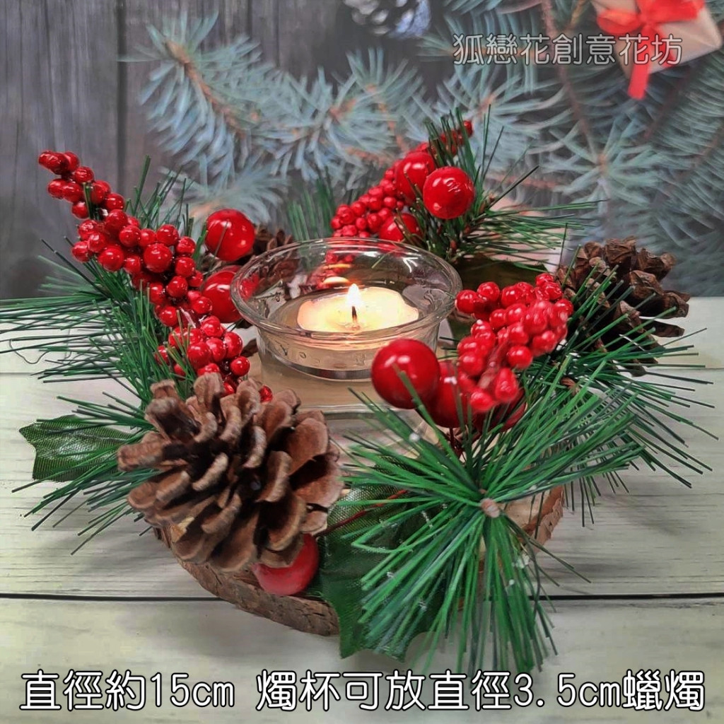 亭亭莞爾燭台(不含蠟燭),部分款式不含蠟燭，可在下方加購區選購
