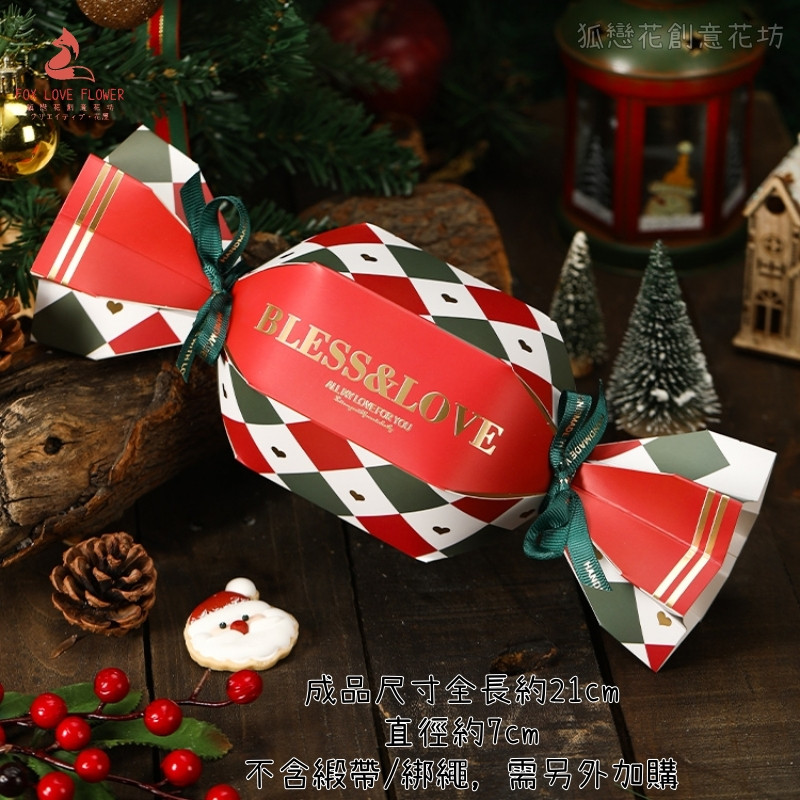 聖誕紅綠格紋(中款),不含綁繩緞帶，尺寸請以選項圖片為主