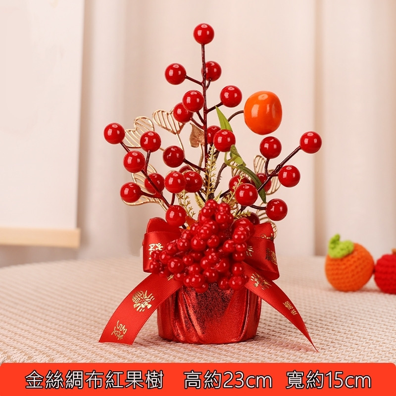 金絲綢布款❰愛心紅紅火火❱