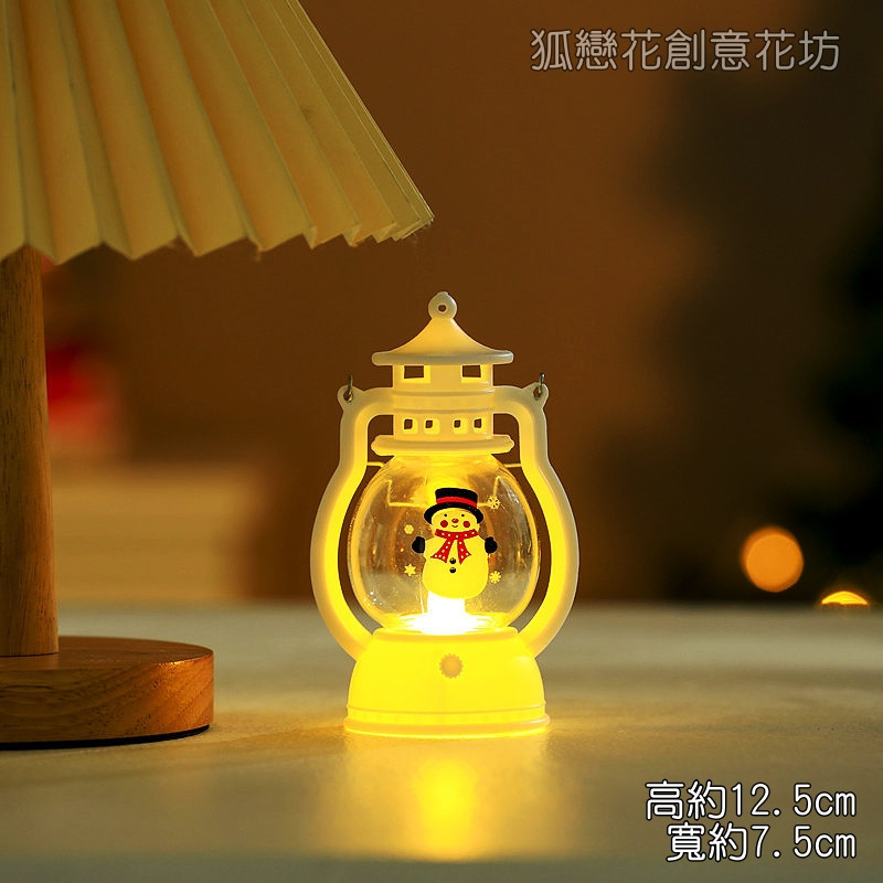 聖誕造型油燈❰雪人❱