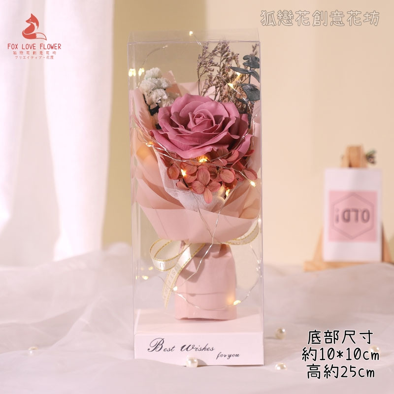 25cm藕粉大玫瑰,(附透明禮盒/LED燈串)需自行安裝