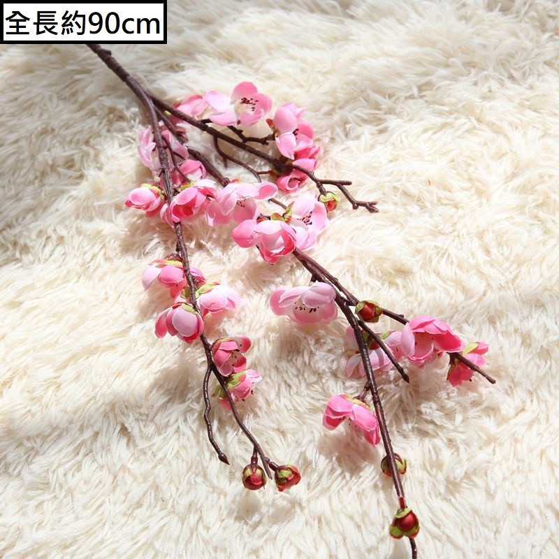 梅花❰粉❱