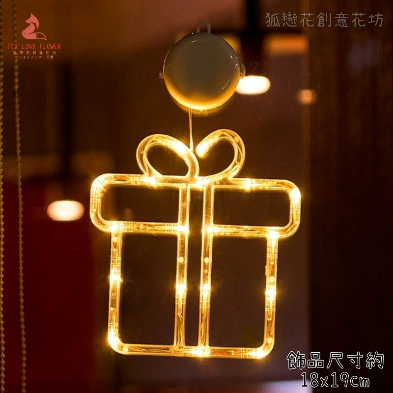 ❰聖誕禮物❱LED暖黃掛燈(電池款)